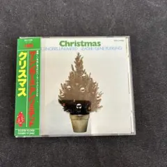 【盤面良好】 ザ・シンガーズ・アンリミテッド クリスマスCD