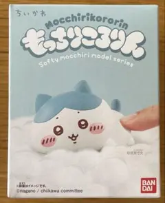 【新品未開封】ちいかわ　もっちりころりん　ハチワレ