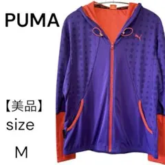 【美品】【PUMA】プーマ レディース ジャージ ドルマン袖 スポーツウエア M