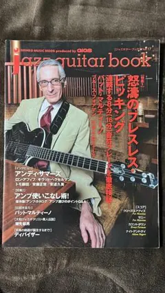 ジャズ・ギター・レジェンズ Vol.5 パット・マルティーノ - メルカリ