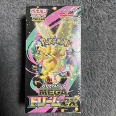 ポケモンカードゲーム MEGA ドリームex 新品未開封シュリンク付き