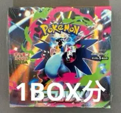 新品未開封　ポケモンカードゲーム　インフェルノX 1BOX分 30パック