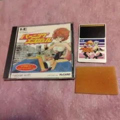 PCエンジンHuカード　バーニングエンジェル