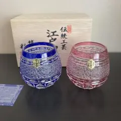 定価約16万円☆超希少品 祝の膳 大鉢カガミクリスタル（切子、江戸切子