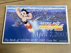 鉄腕アトム誕生記念2003プルーフ貨幣セット ＋坂本龍馬プルーフ貨幣セット 鉄腕アトム誕生記念硬貨セット 鉄腕アトム誕生記念2003プルーフ貨幣