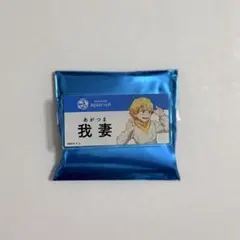 鬼滅の刃 サンシャイン水族館 トレーディングネームバッジ