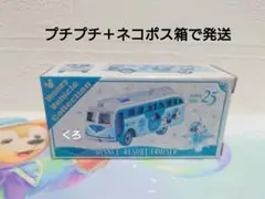 ディズニー トミカ リゾートクルーザー シー 25周年 スパークリング