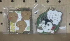 ちいかわ 映画 人魚の島のひみつ メタルキーホルダー H日焼け セイレーン