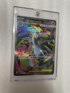 メガリザードンX ex sr