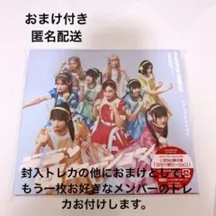 いぎなり東北産「らゔ♡戦セーション」初回生産限定盤CD＋Blu-ray
