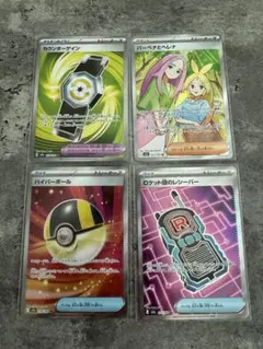 MEGAドリームex バーベナとヘレナ SR他 4枚セット