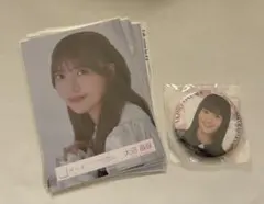 櫻坂46 大沼晶保 グッズ まとめ売り