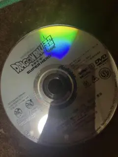 ドラゴンボール超 スーパーヒーロー DVD レンタル落ち ディスクのみ
