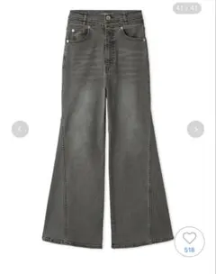 スナイデルSustainableストレッチフレアデニムパンツ　グレー　サイズ0