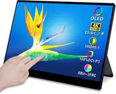ViewSonic 15.6インチ ポータブルモニター OLED 4K