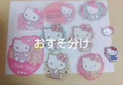 おすそ分け　キティ　フレークシール　ステッカー　シール　ハローキティ　箔押し