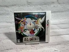 3DS ドラえもん 新・のび太の日本誕生 動作確認済み