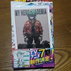 【新品】僕のヒーローアカデミア 38巻 特典つき