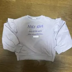 ALGY裏起毛肩フリルトレーナー150cm