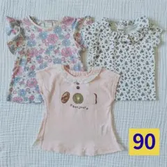 赤ちゃん本舗　キムラタン　90　半袖トップス　3点まとめ売り　#430