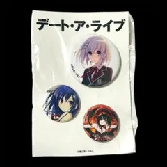 2025年最新】時崎狂三 缶バッジの人気アイテム - メルカリ