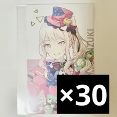 プロセカ ePick card エピカ 26C 暁山瑞希 9点 - メルカリ