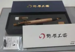 2026年最新】屋久杉ボールペンの人気アイテム - メルカリ