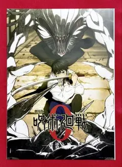 2026年最新】I賞 一番くじ 呪術廻戦 歴代キービジュアルポスターの人気