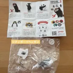 グラニフ　graniph　ミニチュアコレクション　シティボーイペンギン②