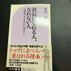 Item thumbnail for item 8102d3b1-7d68-40f2-b70c-c9b231142038