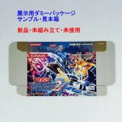 2025年最新】遊戯王 空箱の人気アイテム - メルカリ