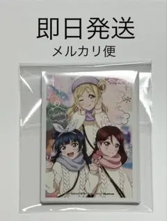 スクコレ17 スリーブ Guilty Kiss 20枚 ギルキス