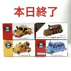 2026年最新】トミカ プーさんのミキサー車の人気アイテム - メルカリ