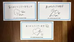 NIZIU マコ　リク　サンキューカード　メッセージ