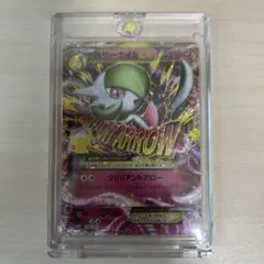 ポケモンカード MサーナイトEX