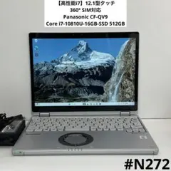 2026年最新】cf-qv9の人気アイテム - メルカリ