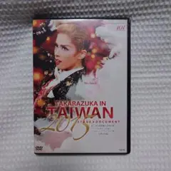 2025年最新】TAKARAZUKA in TAIWANの人気アイテム - メルカリ