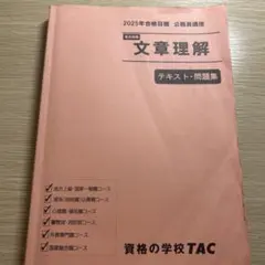 Item thumbnail for item 0ab62ca4-dfbb-4056-8b4f-1ca5bb6eec11