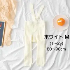 ホワイト　Mサイズサスペンダータイツ サスペンダーレギンス ベビー  赤ちゃん