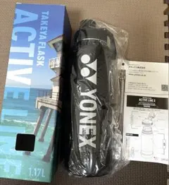 YONEX 大会限定カラー 水筒1.17L 大会限定 ヨネックス 新品未使用