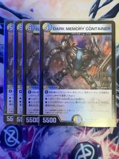 クラヤミノツボ