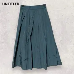 UNTITLED プリーツスカート M ミディ丈 グリーン 裏地あり 日本製