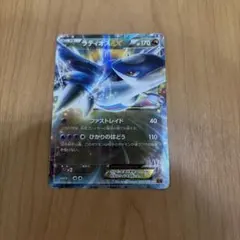 ポケモンカード ラティオスEX RR エメラルドブレイク 048/078 9p