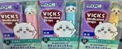 ちいかわ　VICKS メディケイテッドドロップス 3個セット