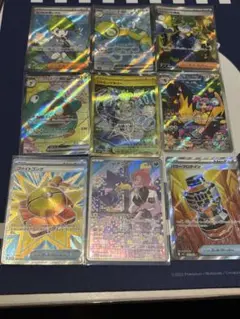 ポケモンカード　UR.SR.SSRまとめ売り　※プロフ必読