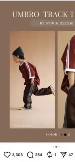 umbro しまむら　ジャージ　ブラウン