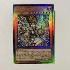 遊戯王 カオスオリジンズ 始まりの神ファーラ レリーフ アルティメット