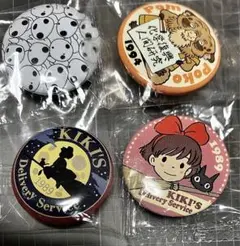 ジブリがいっぱい 缶バッジコレクション