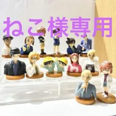 初代 チョコエッグ名探偵コナン シークレット付き11体プラス第二弾の2体