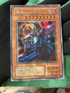 遊戯王 黒衣の大賢者 シークレット G5-01 ---1 美品 A1B94i1A8TL._UF350,350_QL50_.jpg